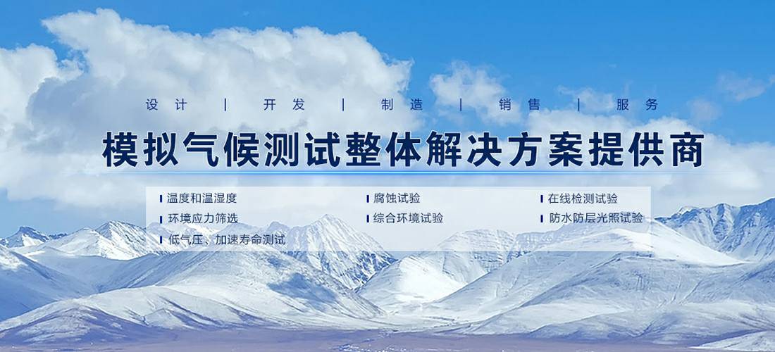 华体app官网登录-华体(中国)